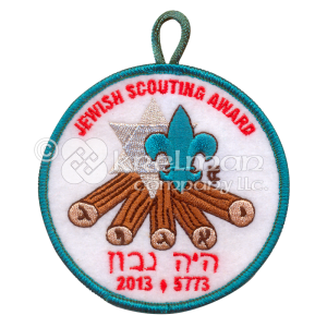 K121870-Religious-Scouting-jewish